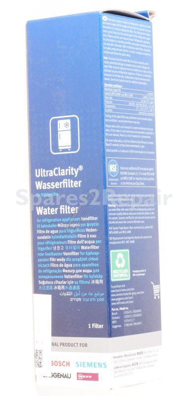 Filters - Sieve [Bosch Siemens]